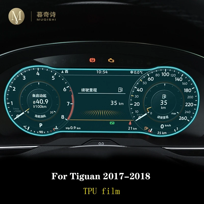 For Volkswagen Tiguan 2017 201 - Glass Protector Auto ulasan dan harga